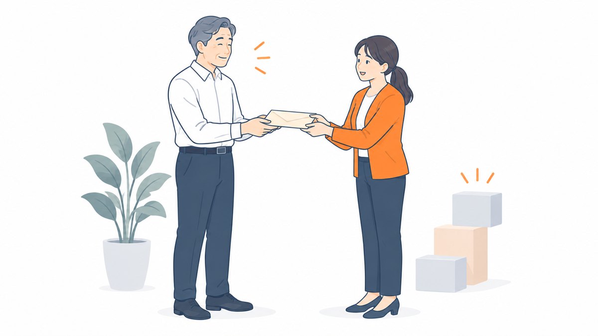 退職金制度 のイラスト