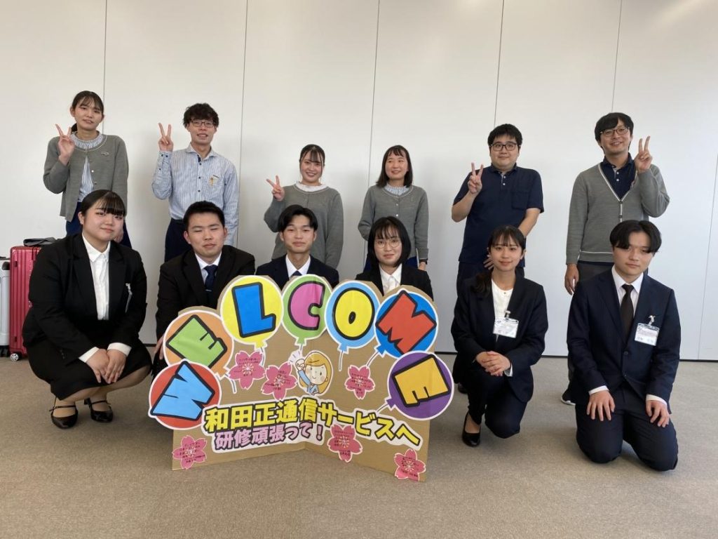 2024年度 入社式の様子