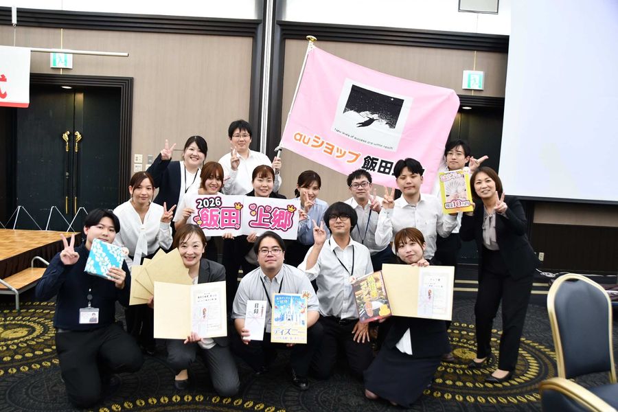 auショップのスタッフの集合写真