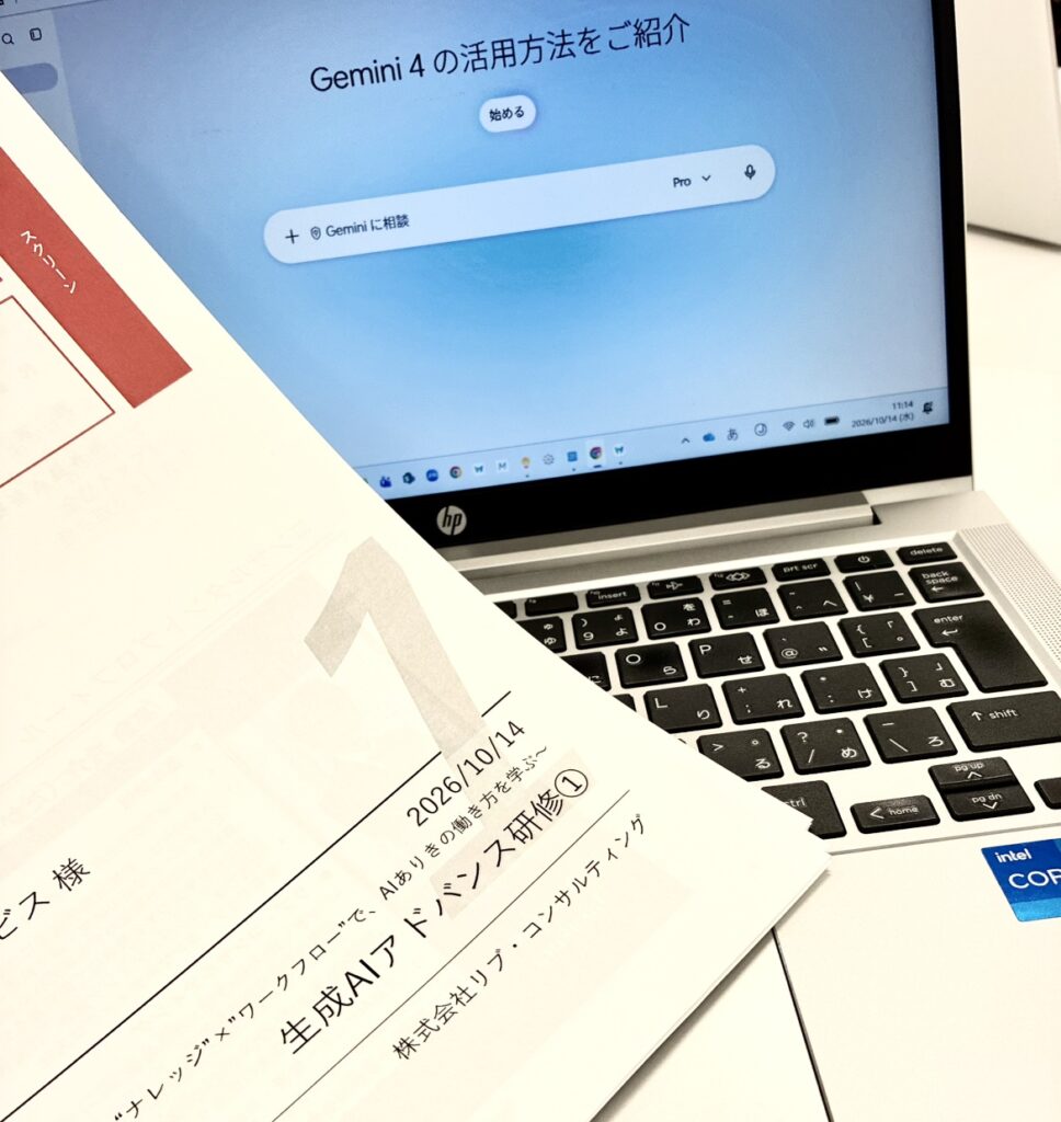 本日はAI研修の様子